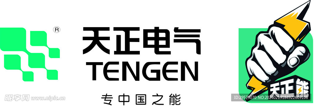 天正电气logo