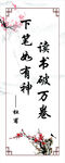 班级激励口号