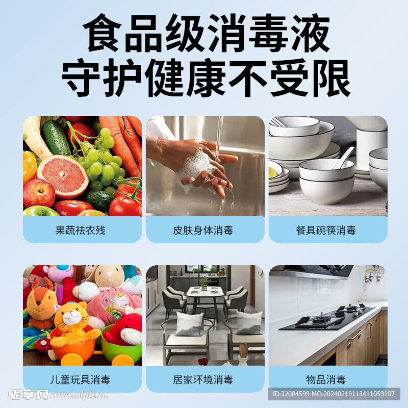 主图