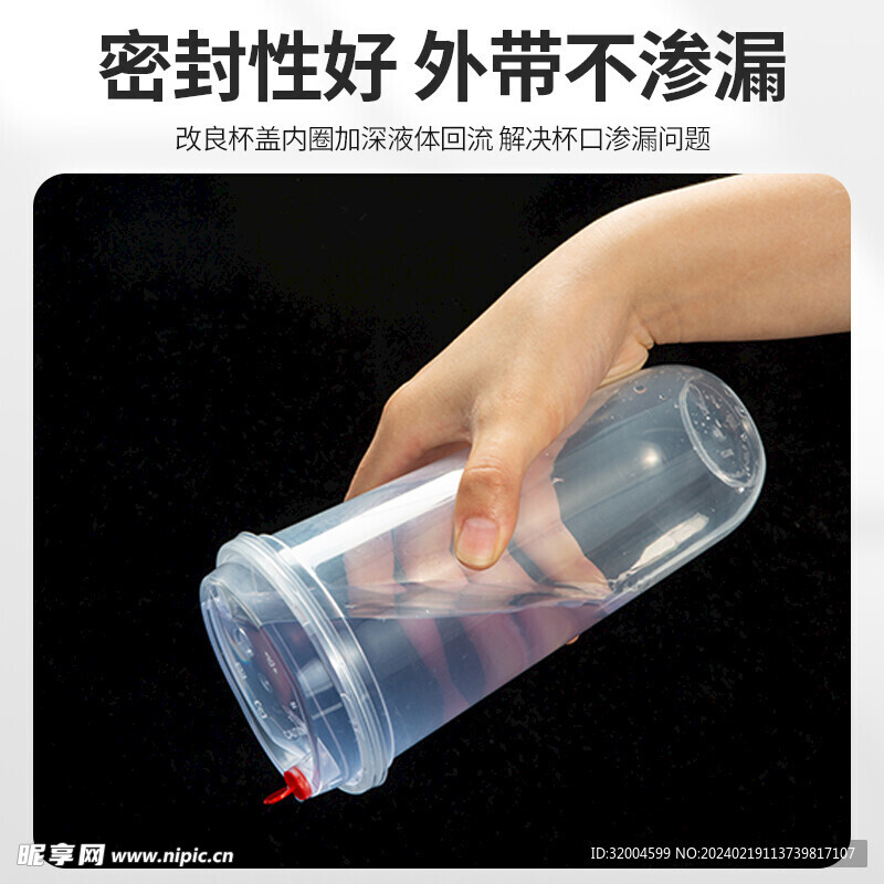 主图
