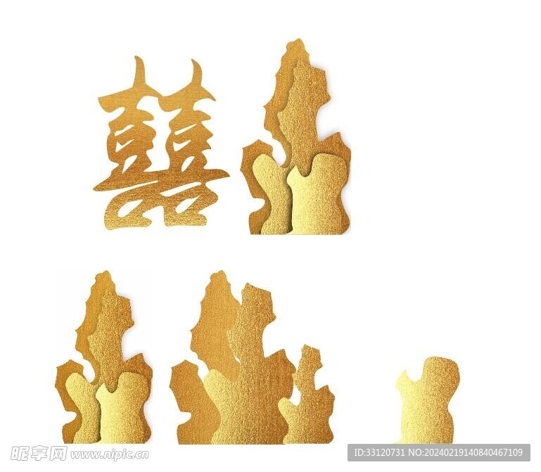 婚礼金色喜字