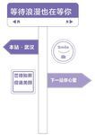 指示牌