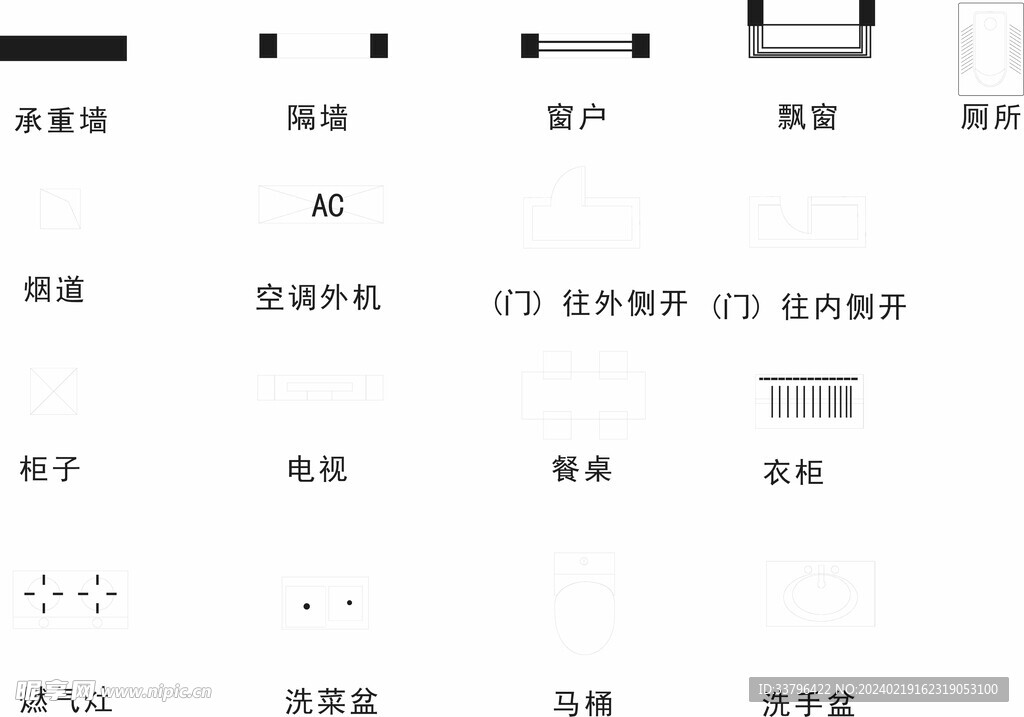图标