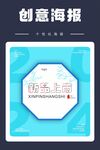 新品上市线条字