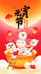 元宵节海报