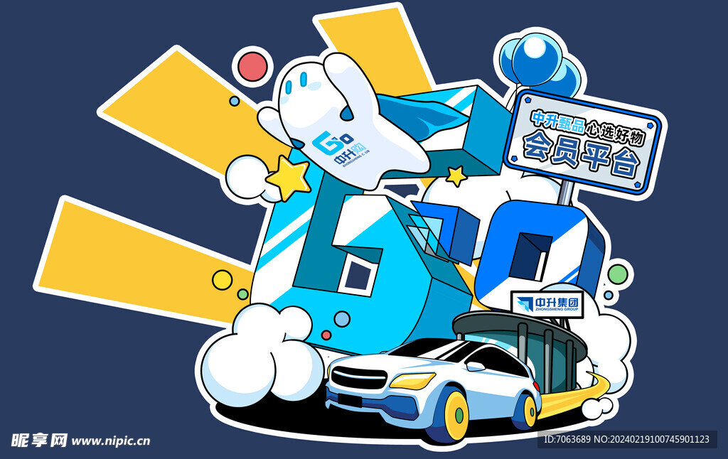 异形牌 汽车