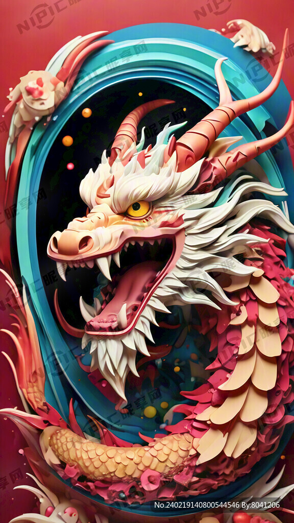 龙年海报 艺术龙头在中间 快乐