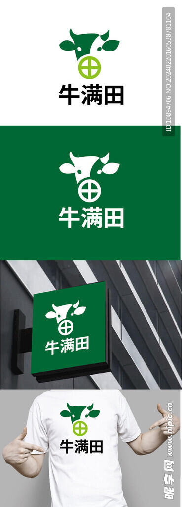 餐饮标识设计