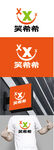 服饰标识设计