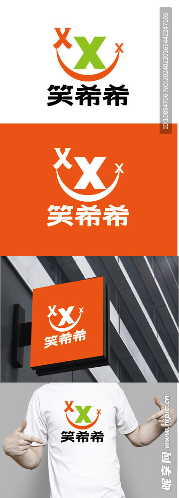 服饰标识设计