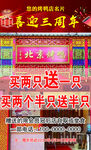 烤鸭背景名片