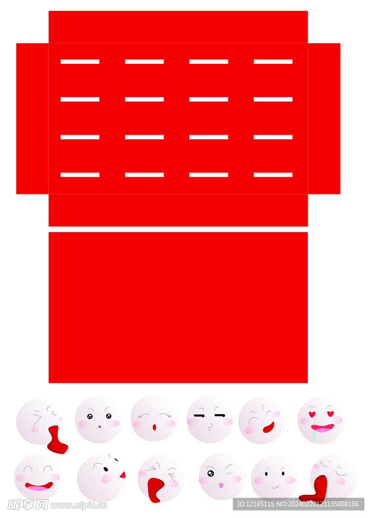 元宵节钓汤圆