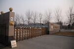中学大门口