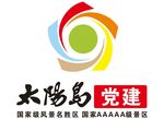 太阳岛笨熊乐园党支部