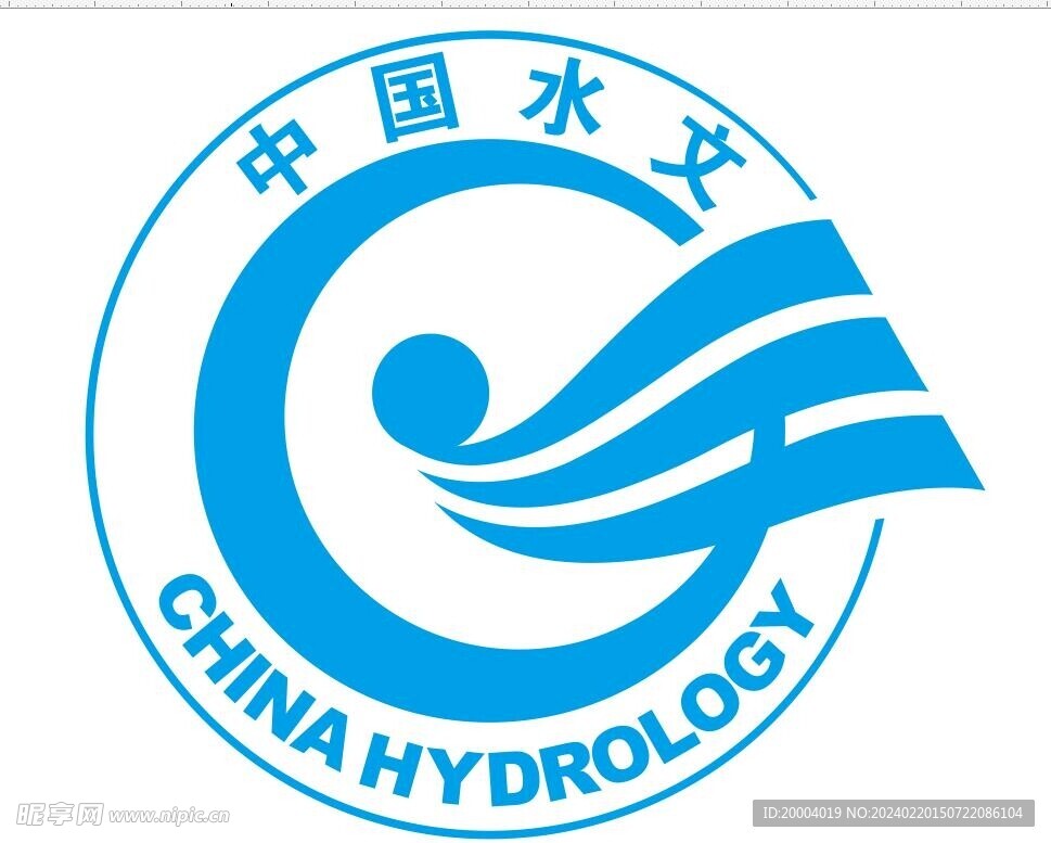 水文局标志