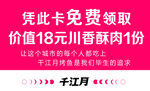千江月标志