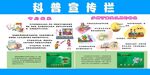 节约用纸
