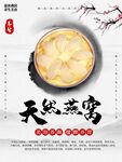 天然燕窝