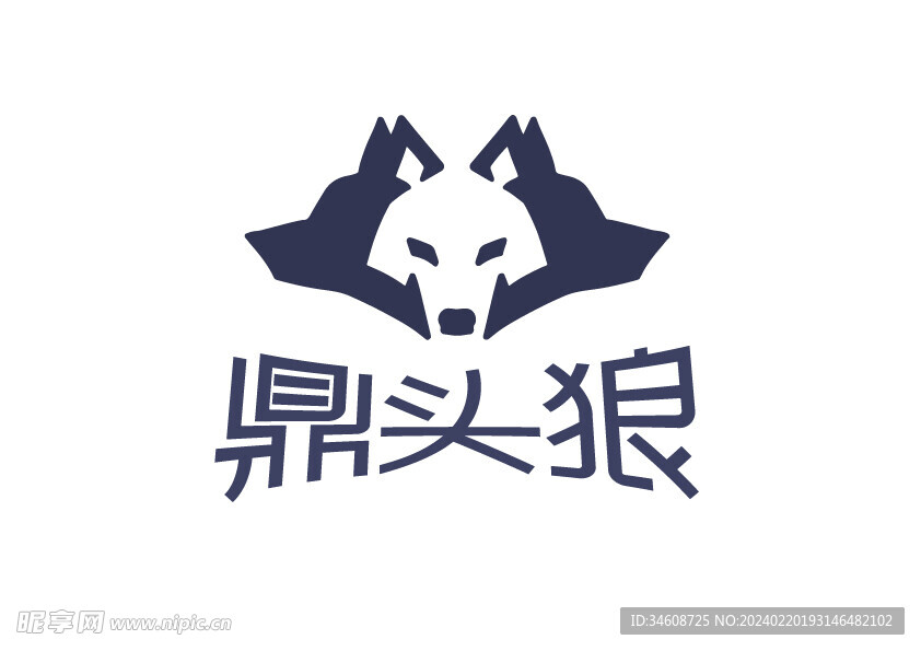 鼎头狼logo设计