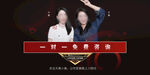 医美直播图
