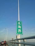  自然风景