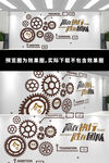 企业励志文化墙