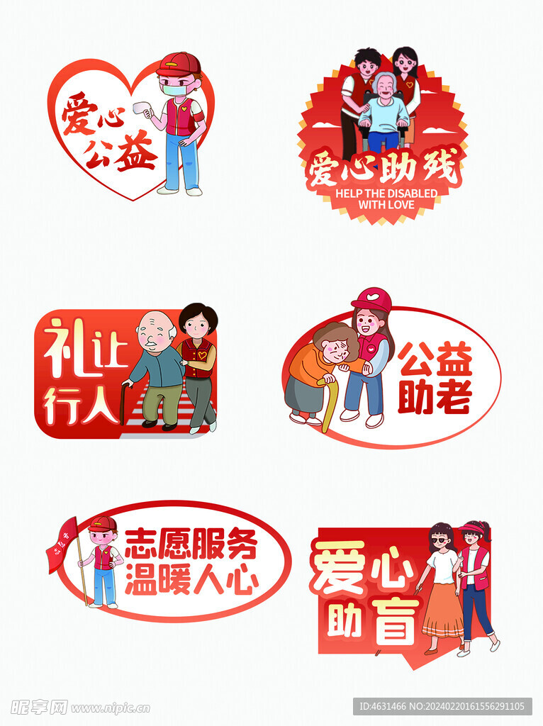异形牌·