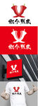 餐饮标识设计