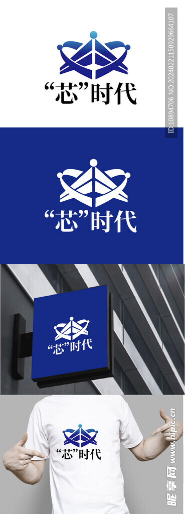 科技标识设计