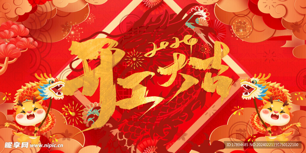 开工大吉 
