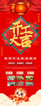 开工大吉