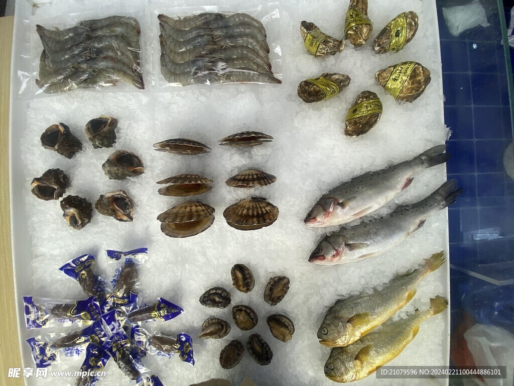 海鲜
