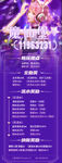 网游 手游电竞代练招聘