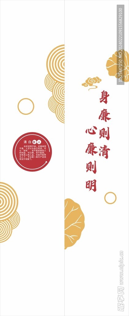 柱子