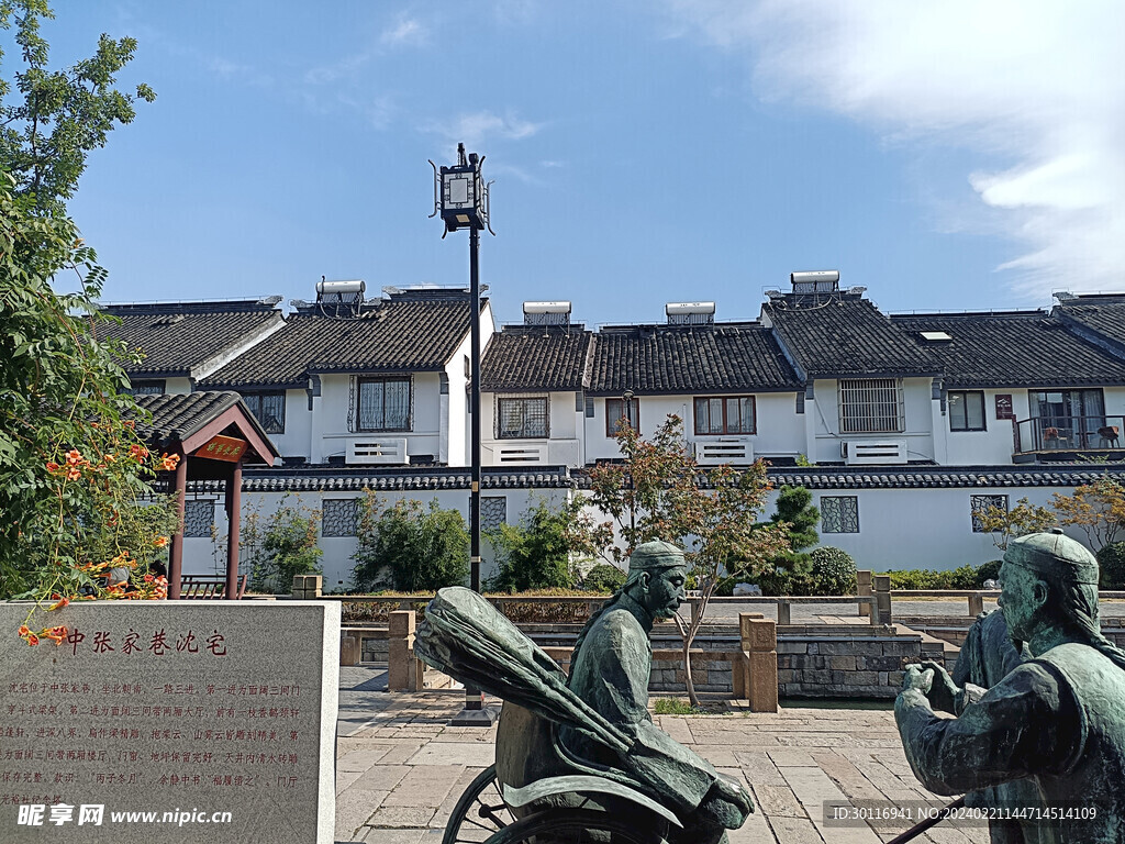 东坡公园