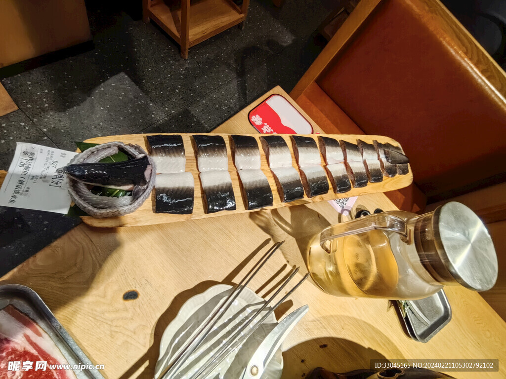 鳗鱼
