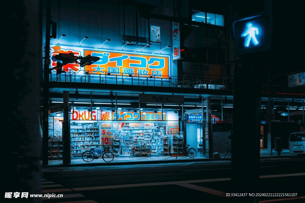 药店