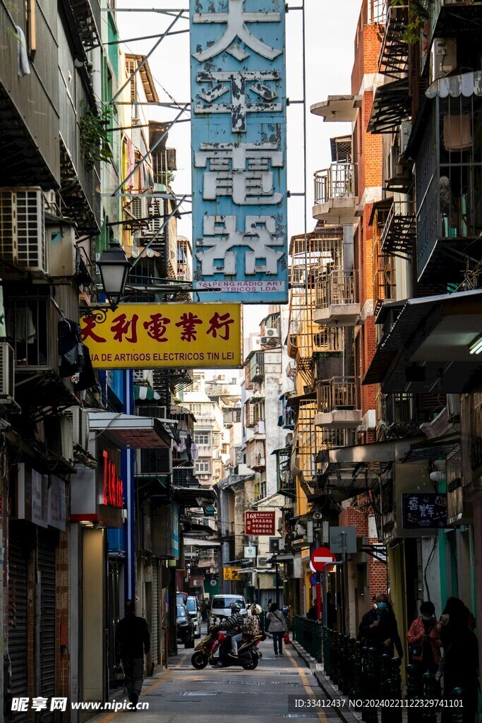 街道