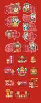 小龙卡通手举牌