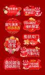 加油牌 贴纸