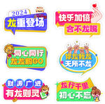 加油牌  手举牌