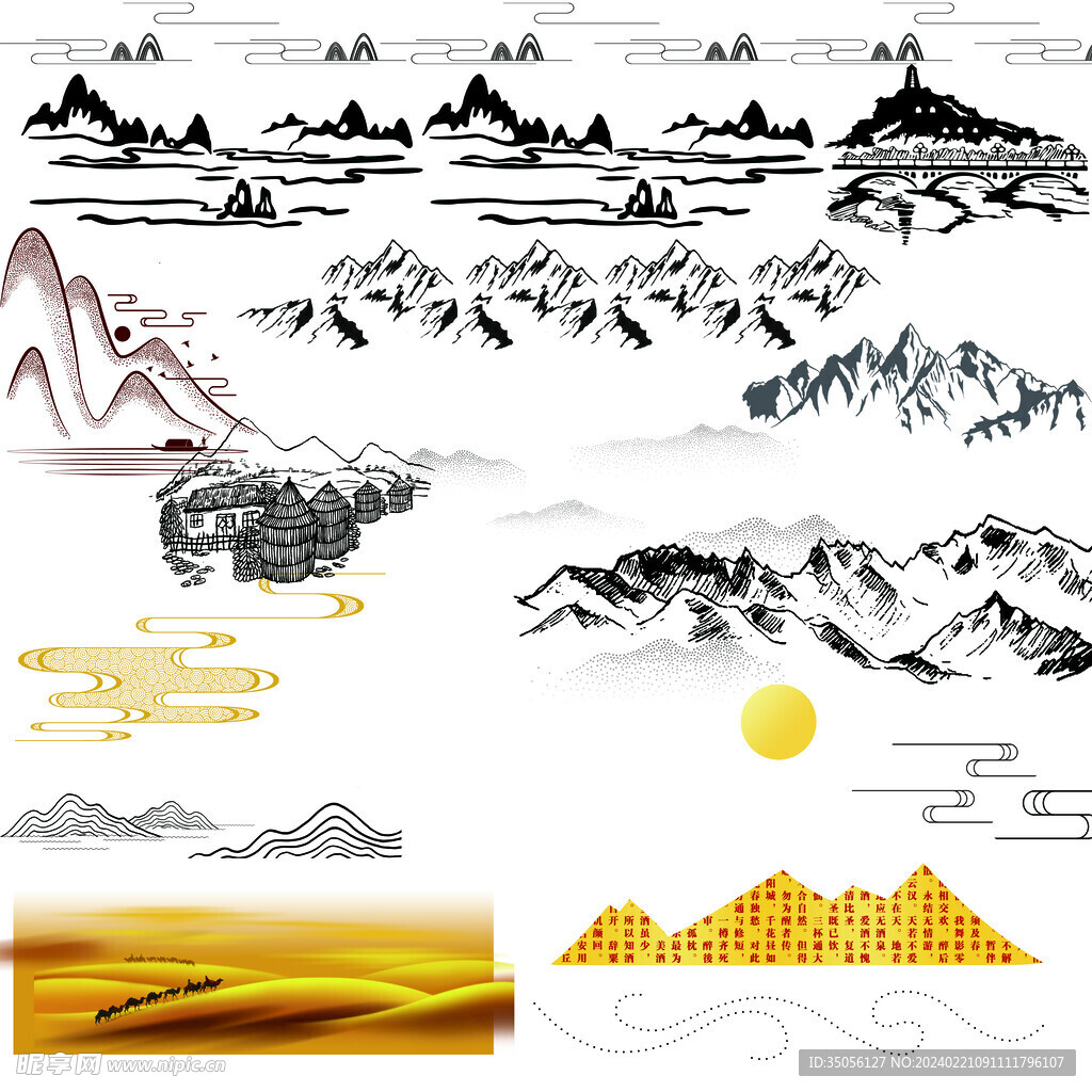 山