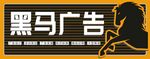 广告门头