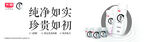 如实