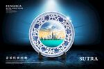 中式海报