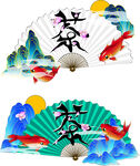 茶字广告矢量图