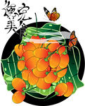 德宏大树番茄矢量图