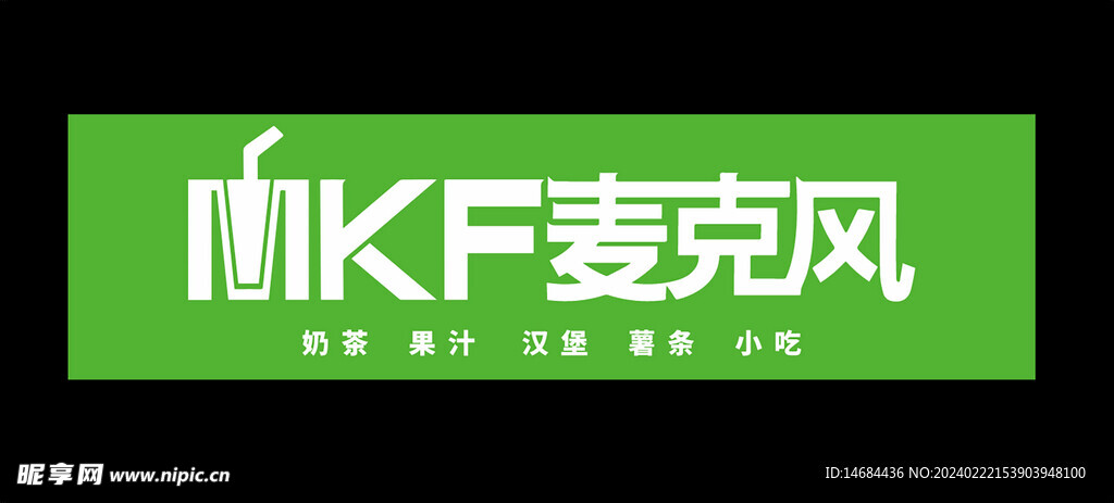 KF麦克风