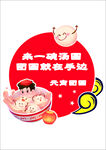 喜闹元宵