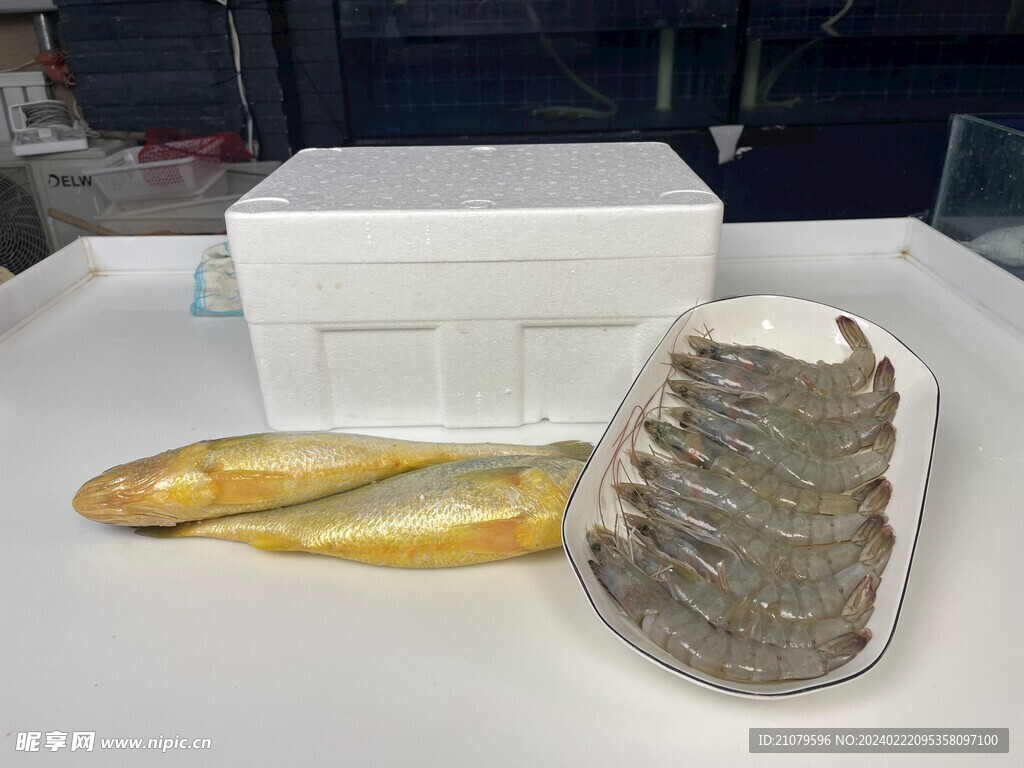 海鲜